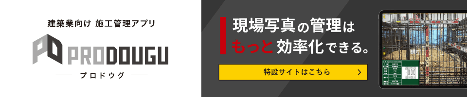 写真管理特設サイト