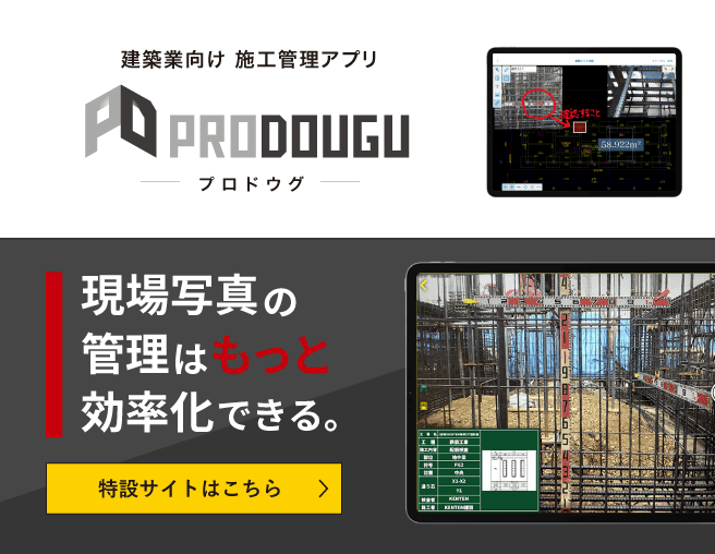 写真管理特設サイト