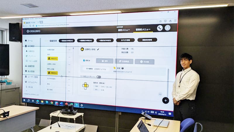 石川県金沢市 危機管理課でクロスゼロの説明を行っている写真