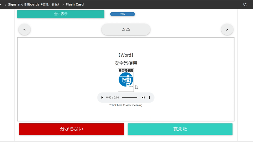 ジャンル別の単語帳について紹介している動画
