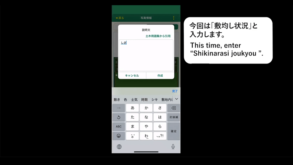 SiteBoxの操作方法について解説している動画