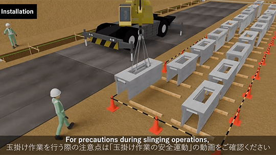玉掛け作業について解説している画像