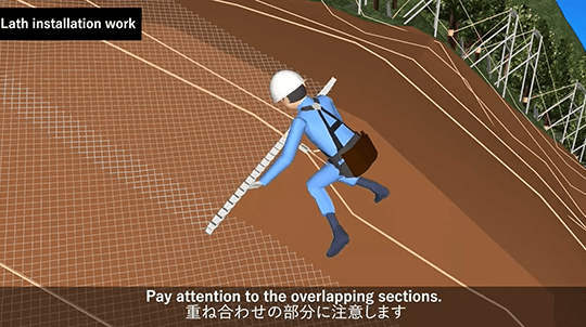 ラス取付工事について解説している画像