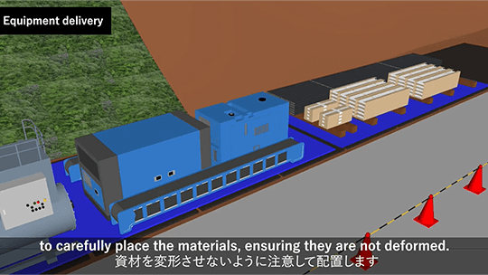 資材の置き方について解説している画像