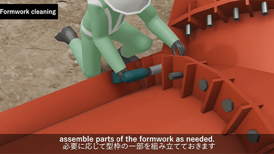 型枠の清浄について解説している画像