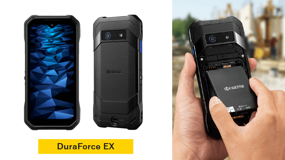 DuraForce EXのバッテリーを取り外している様子の写真