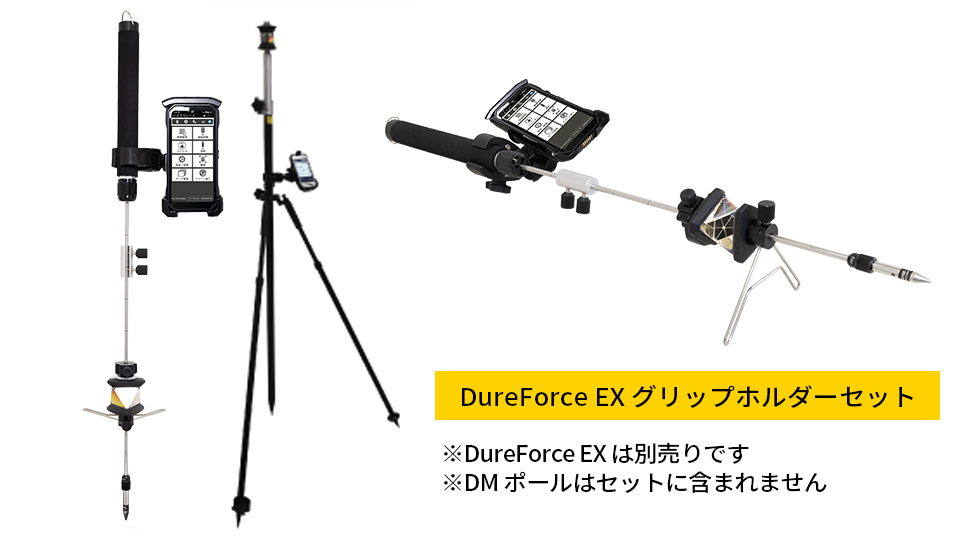 DuraForce EXグリップホルダーセットの写真