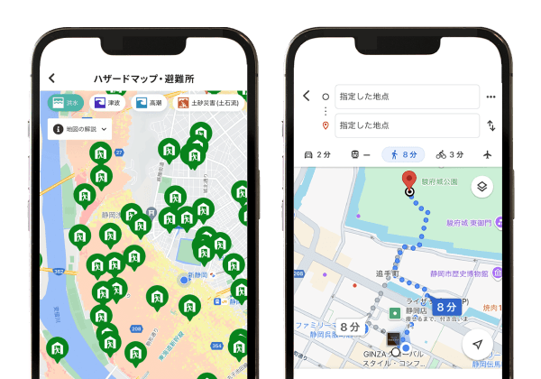 ハザードマップと避難所が確認できる画面